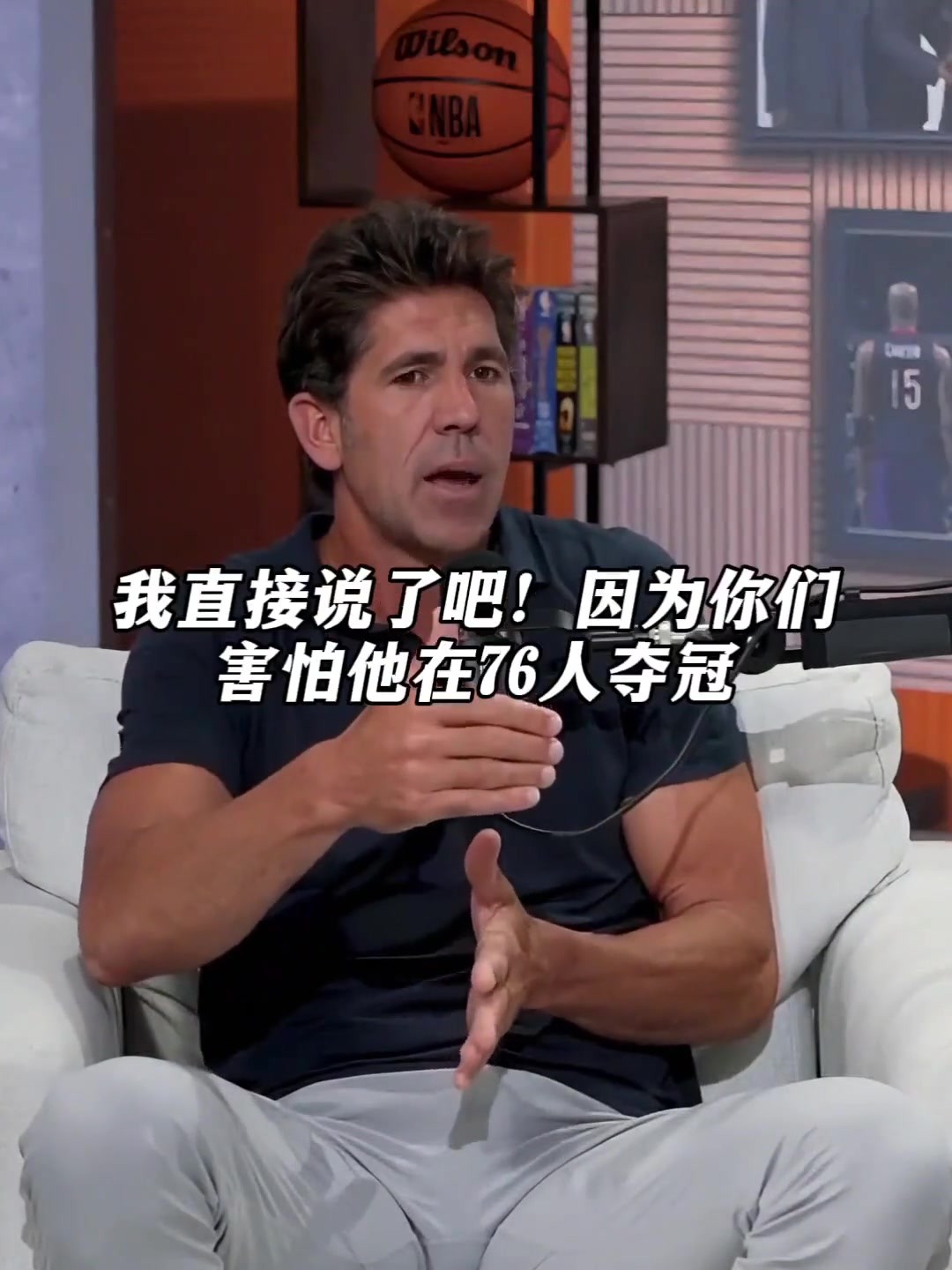 鲍尔迈尔斯回应黑子们抱怨指责詹姆斯加盟76人...