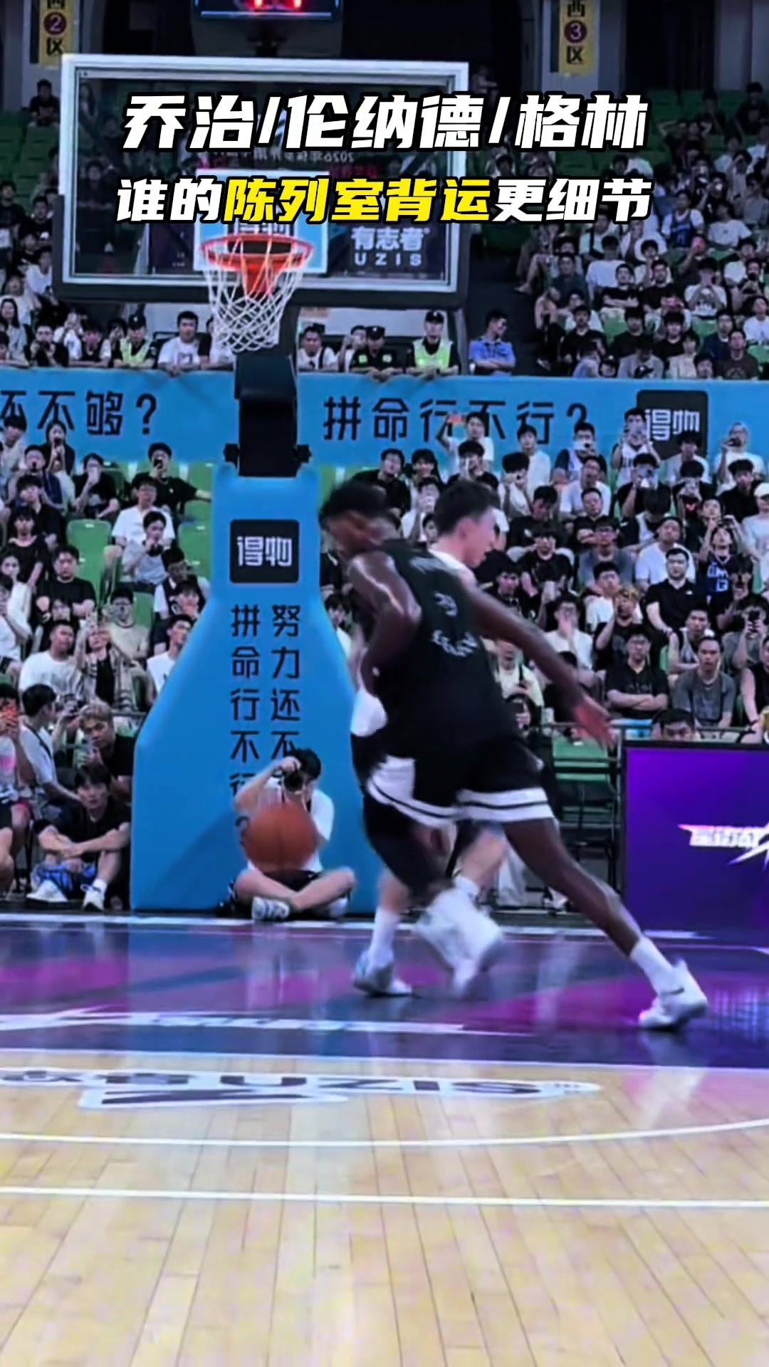 &ldquo;伦纳德、保罗乔治、杰伦格林三个人那个背运更细节？...