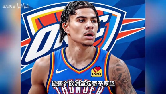 雷霆下屬G聯賽球隊完成一筆二換三交易 引入前NBA7號秀基利安海斯