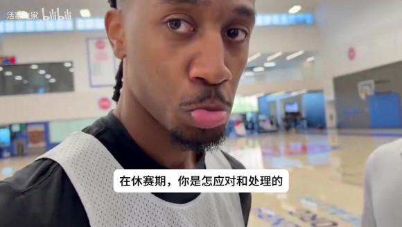 下狗心态让我做的更好！神奇小子詹金斯的采访~
